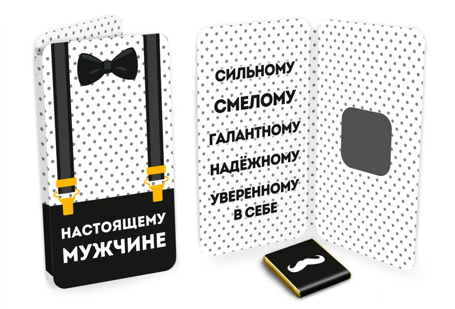 Молочный шоколад Открытка 23 Февраля В Ассортименте, Prod.Art 5 гр