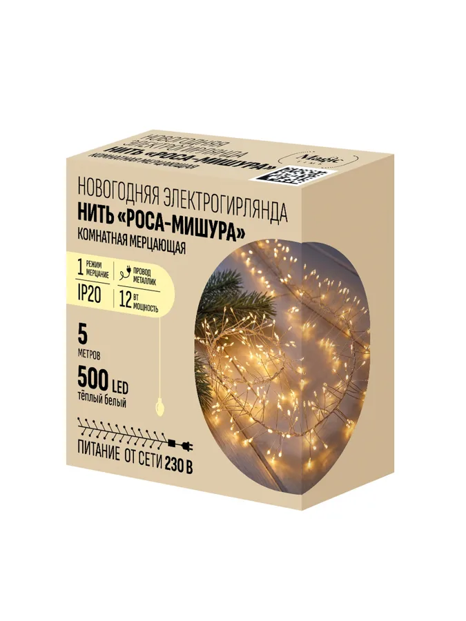 Электрогирлянда Нить Роса - Мишура, 500 ламп, 220B, 17Вт, 0.57А, теплый белый, 5м