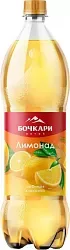 Газ.напиток БОЧКАРИ Лимонад 1.3л