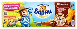 Пирожные БАРНИ бисквитные с шоколадной начинкой 150г