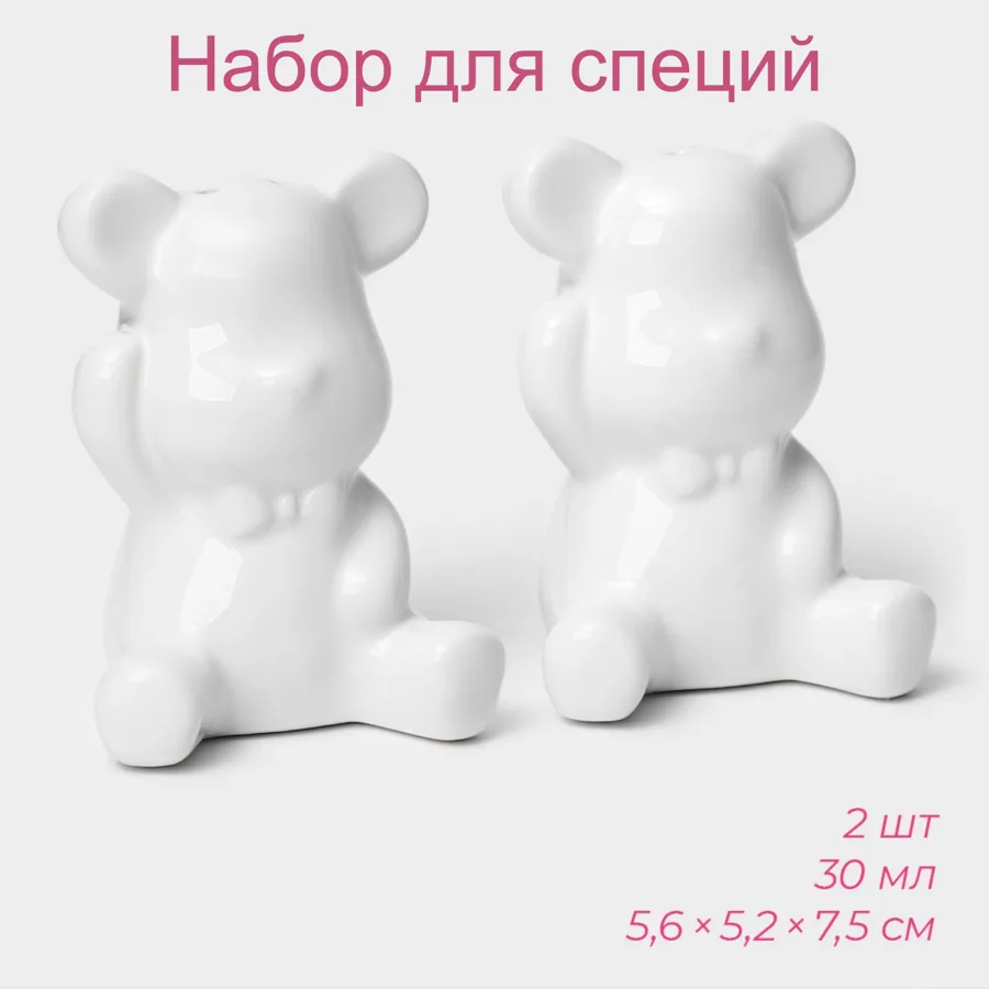 Набор для специй Доляна Мишка Отто, 2 предмета по 30 мл, цвет: белый