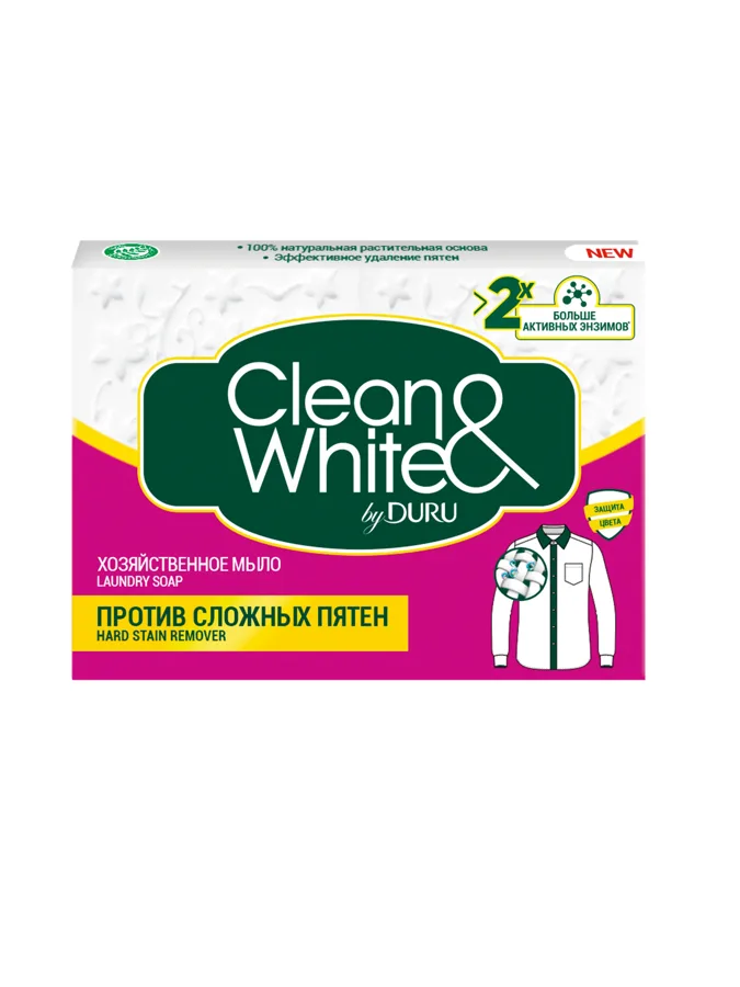 Мыло хозяйственное Duru Clean&White Против сложных пятен, 125г