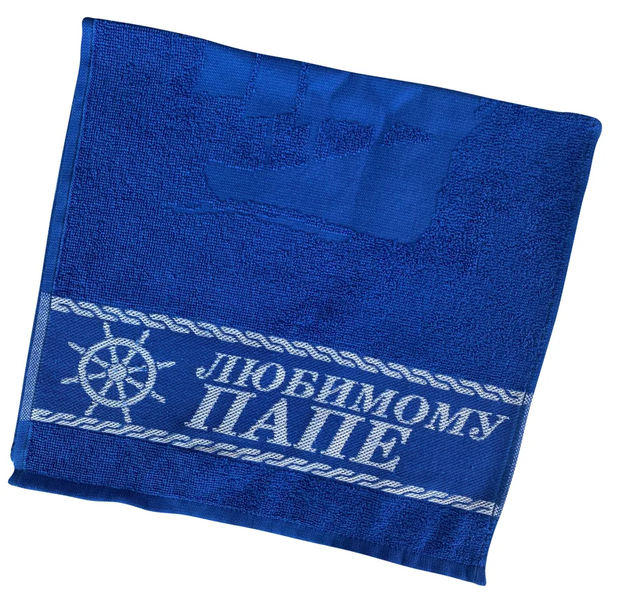 Полотенце Любимый папа 30х60см, махровое, электрик