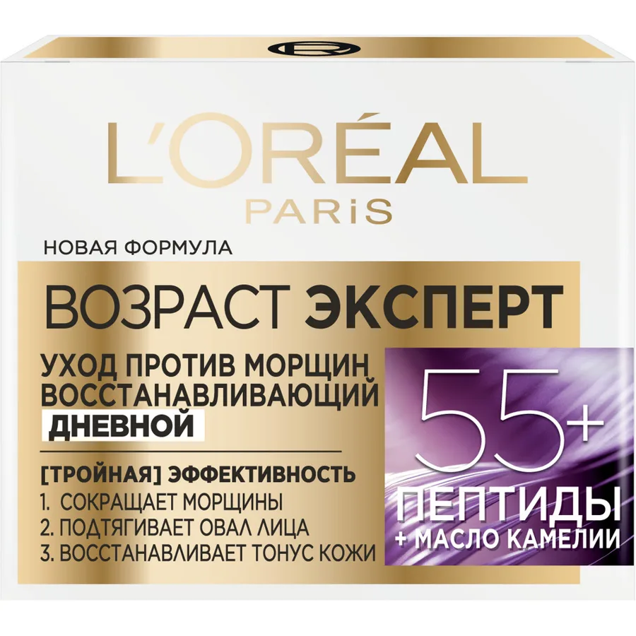 L'Oreal Paris Дневной антивозрастной крем 'Возраст Эксперт 55+' против морщин для лица, восстанавливающий, 50 мл