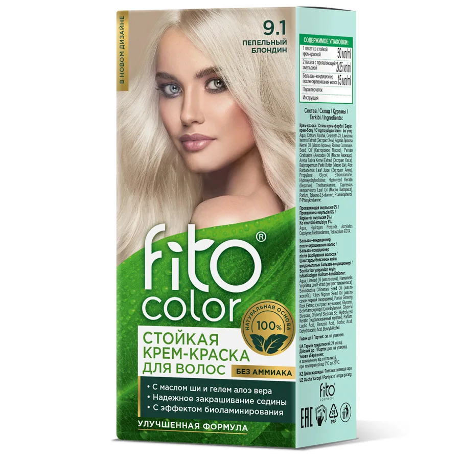 Краска для волос Fito Color, тон: 9.1 пепельный блондин, 115мл