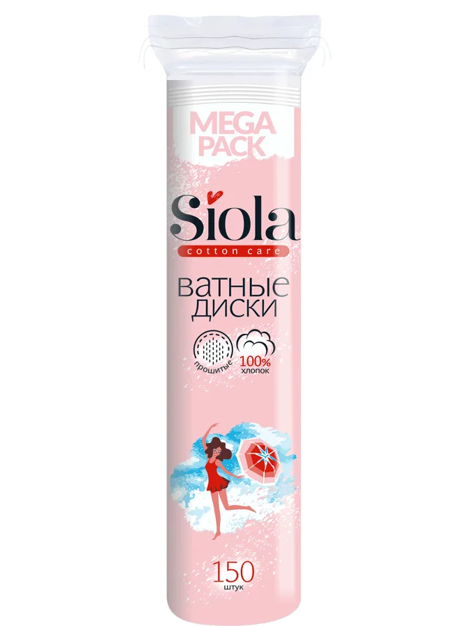 Ватные диски Siola, прошитые, 150 шт