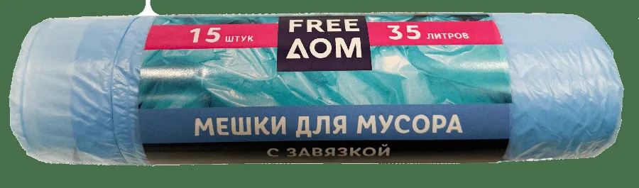 Мешки для мусора 35л 15 шт с завязками FreeДом
