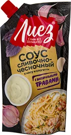 СОУС ЛИЕЗ, СЛИВОЧНО-ЧЕСНОЧНЫЙ, 220 МЛ