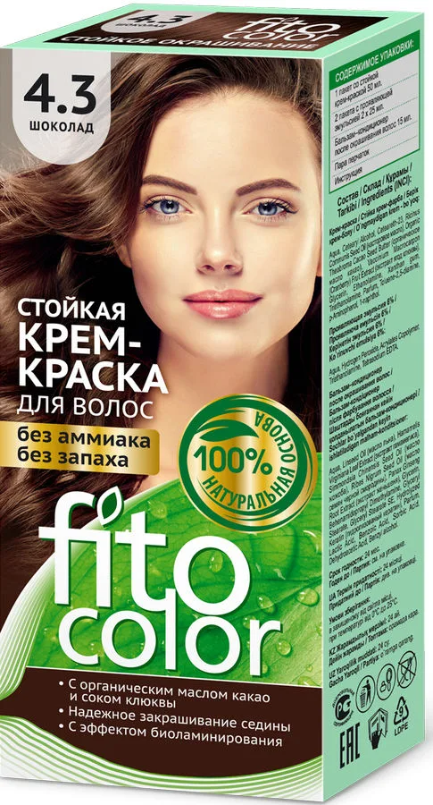 Краска для волос Fito Color, тон: 4.3 шоколад, 115мл