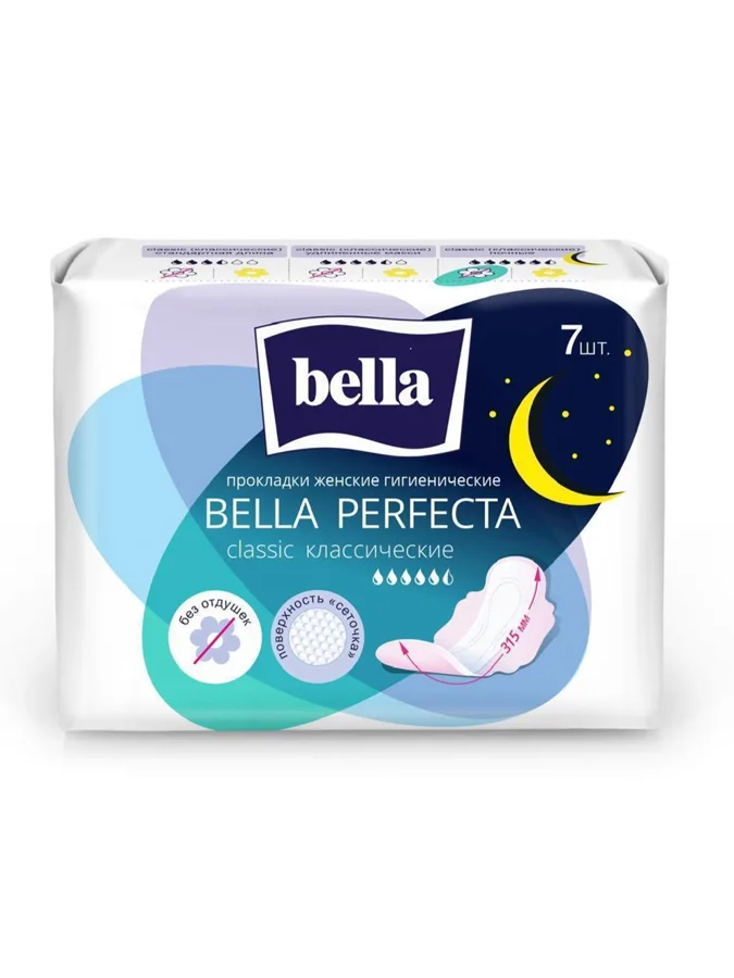 Прокладки гигиенические Bella Perfecta Classic, ночные, 5.5 капель из 6, 7шт