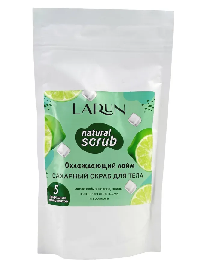 Скраб для тела сахарный Larun Natural Scrub Охлаждающий лайм, 250 г