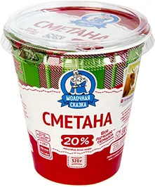 СМЕТАНА МОЛОЧНАЯ СКАЗКА, 20%, 320 Г