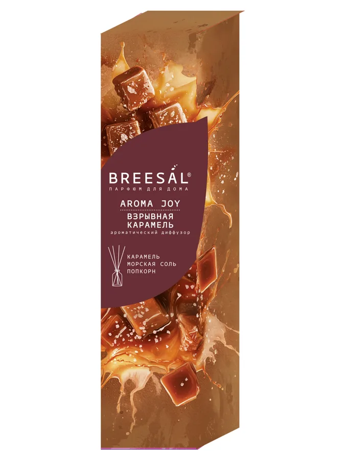 Парфюм для дома Breesal Aroma Joy Взрывная карамель аромадиффузор 50мл