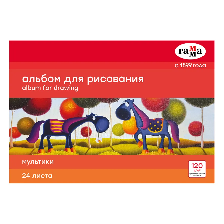 Альбом для рисования Гамма Мультики, на склейке, формат: А4, 24 листа
