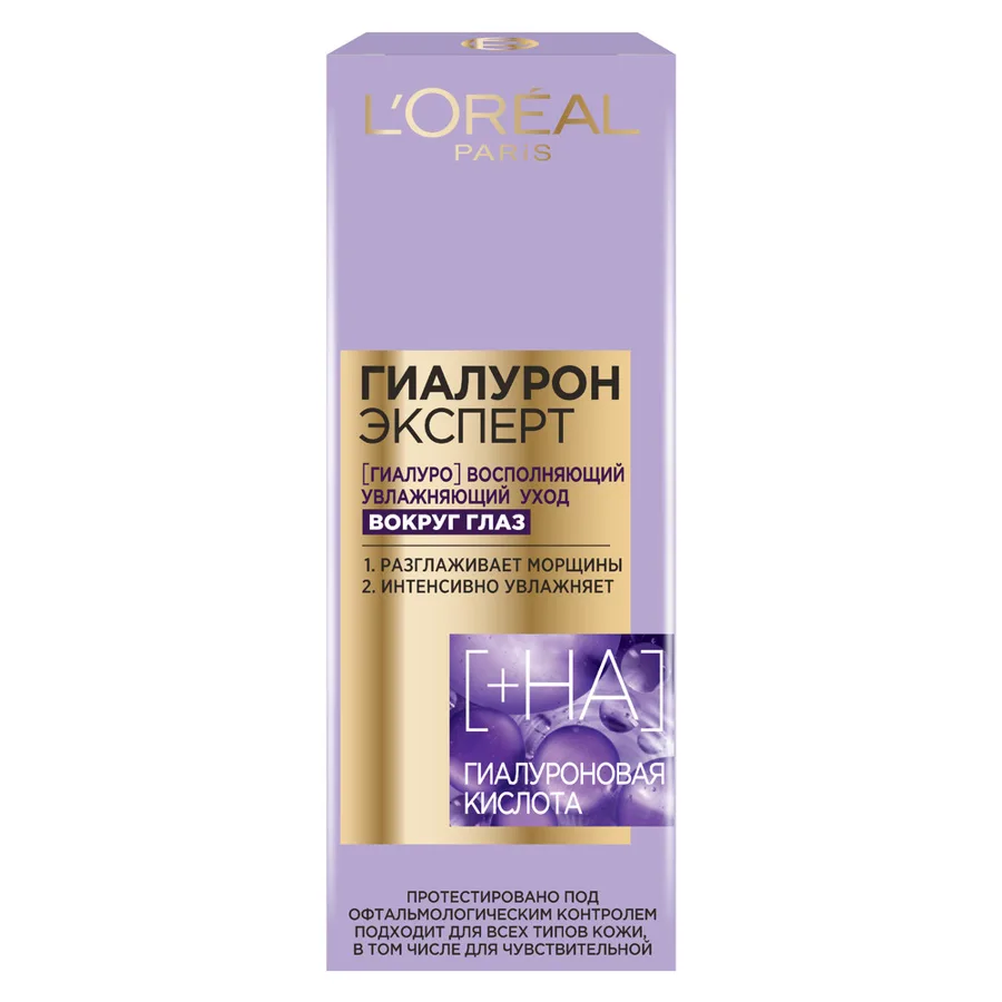 L'Oreal Paris Крем вокруг глаз 'Гиалурон Эксперт', с гиалуроновой кислотой, 15 мл