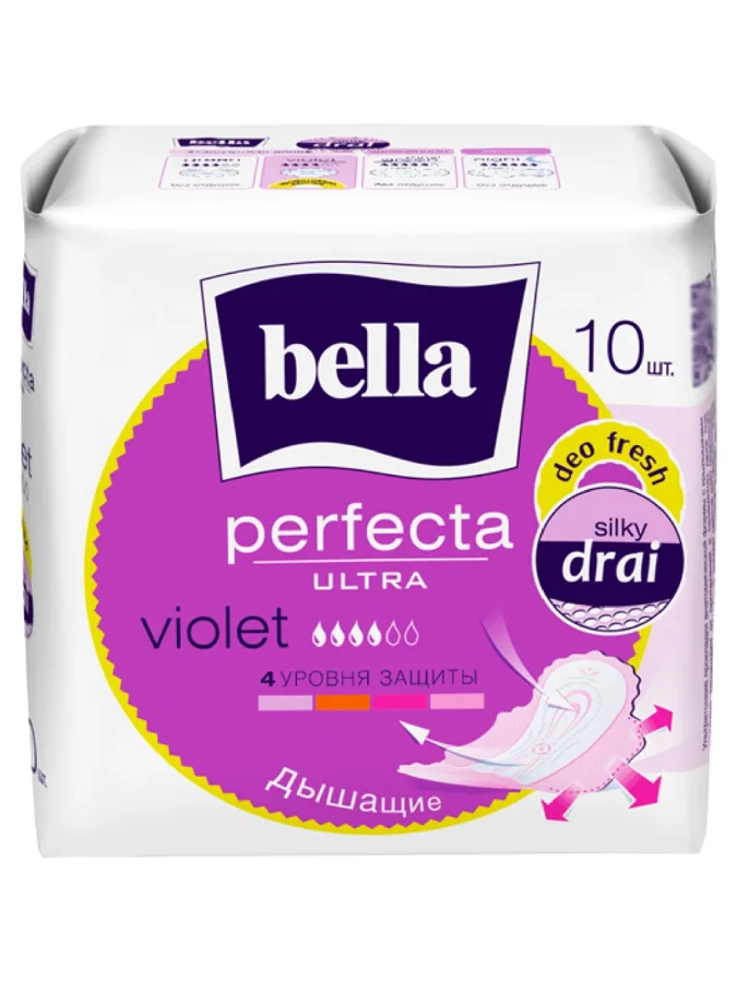 Прокладки гигиенические Bella Perfecta Ultra Violet, 4 капли из 6, 10шт
