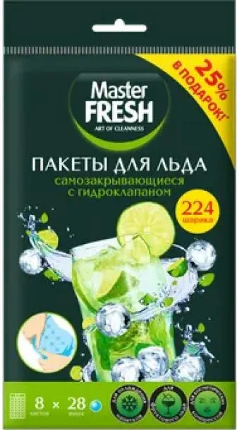 Пакеты для льда Master Fresh самозакрыв 8л по 28шар