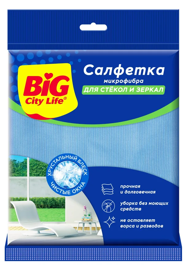 Салфетка Big City для стекол и зеркал микрофибра мультифункциональная 35*35см
