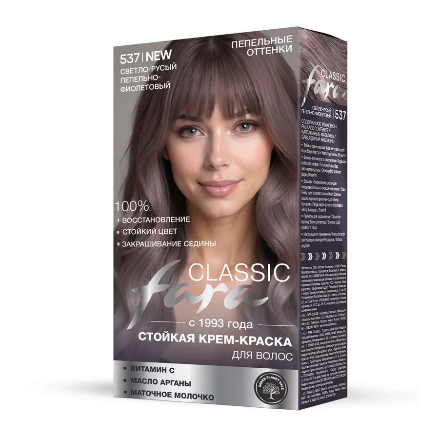 Крем-краска для волос Fara Classic, тон: 537 светло-русый, пепельно-фиолетовый