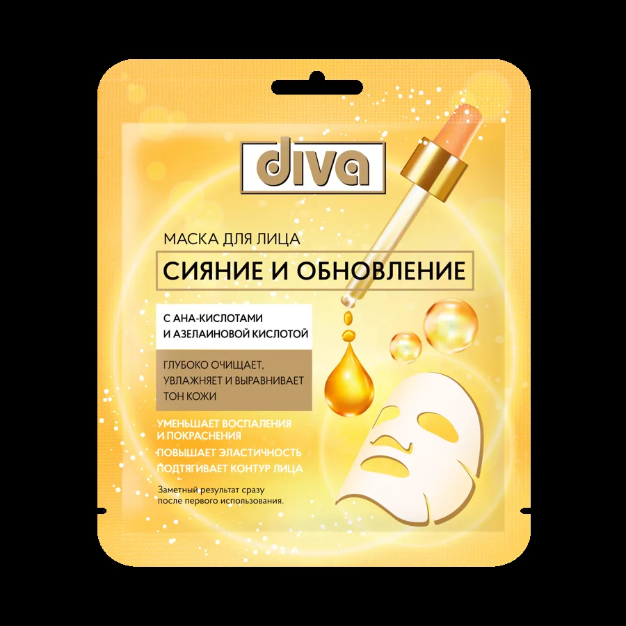 Маска для лица DIVA тканевая Сияние и обновлениее