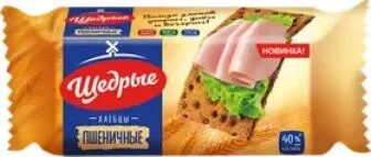 Хлебцы Щедрые пшеничные, 100 г