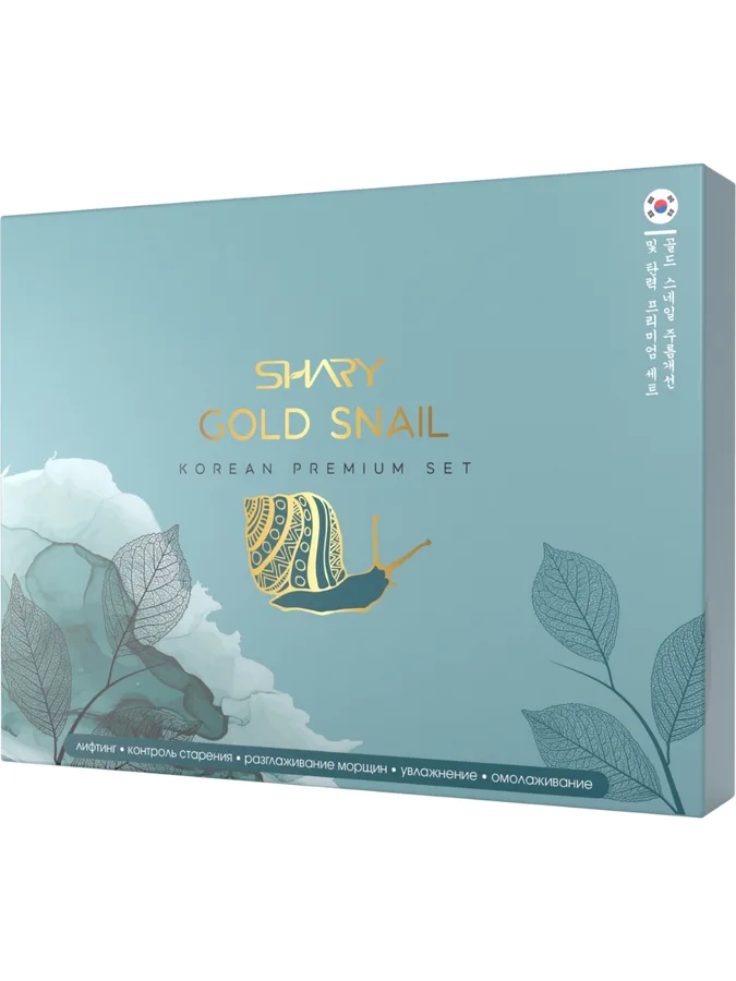 Набор подарочный Shary Gold Snail Омолаживающий, для кожи лица: крем 2x50мл, тонер 50мл, сыворотка 30мл