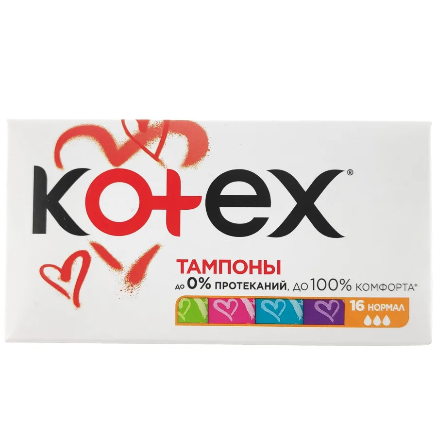 Тампоны Kotex, нормал, 3 капли, 16шт
