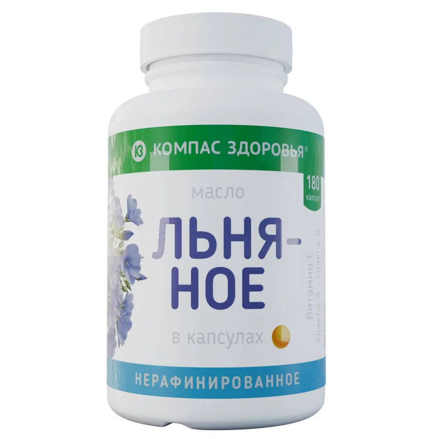Масло Льняное в капсулах 300г (180 капсул)