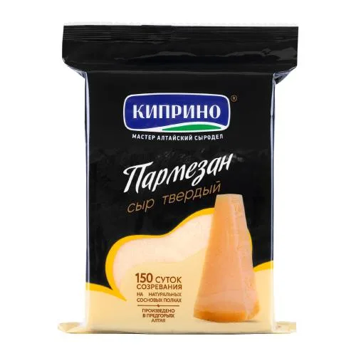 Сыр Пармезан Киприно 45% 150г