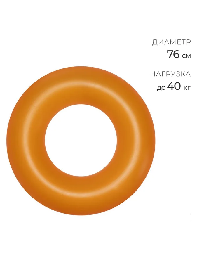 Круг для плавания Bestway Неоновый иней, надувной, 76см, в в ассортименте, 1 шт