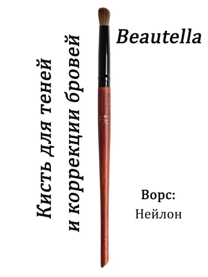 Кисть для нанесения теней и коррекции бровей Beautella