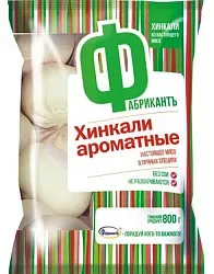 Хинкали ФАБРИКАНТЪ Ароматные 700г