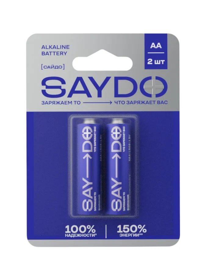 Батарейки алкалиновые Saydo LR06 AА, на блистере, 2 шт