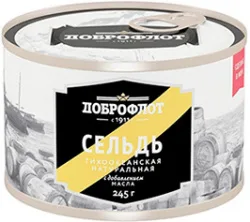 СЕЛЬДЬ ДОБРОФЛОТ, НАТУРАЛЬНАЯ С ДОБАВЛЕНИЕМ МАСЛА, 245 Г