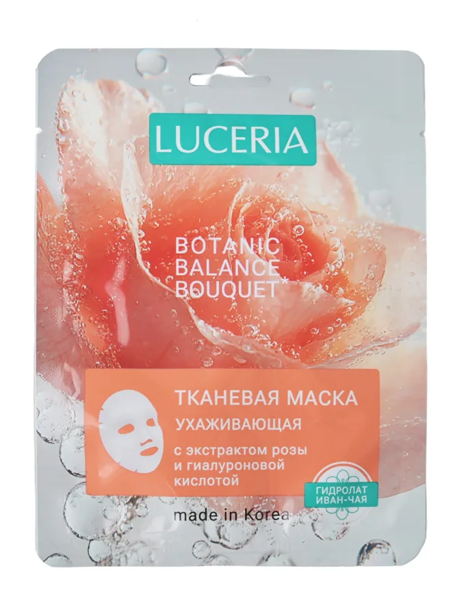 Маска для лица тканевая Luceria с экстрактом розы и гиалуроновой кислотой, 27 мл