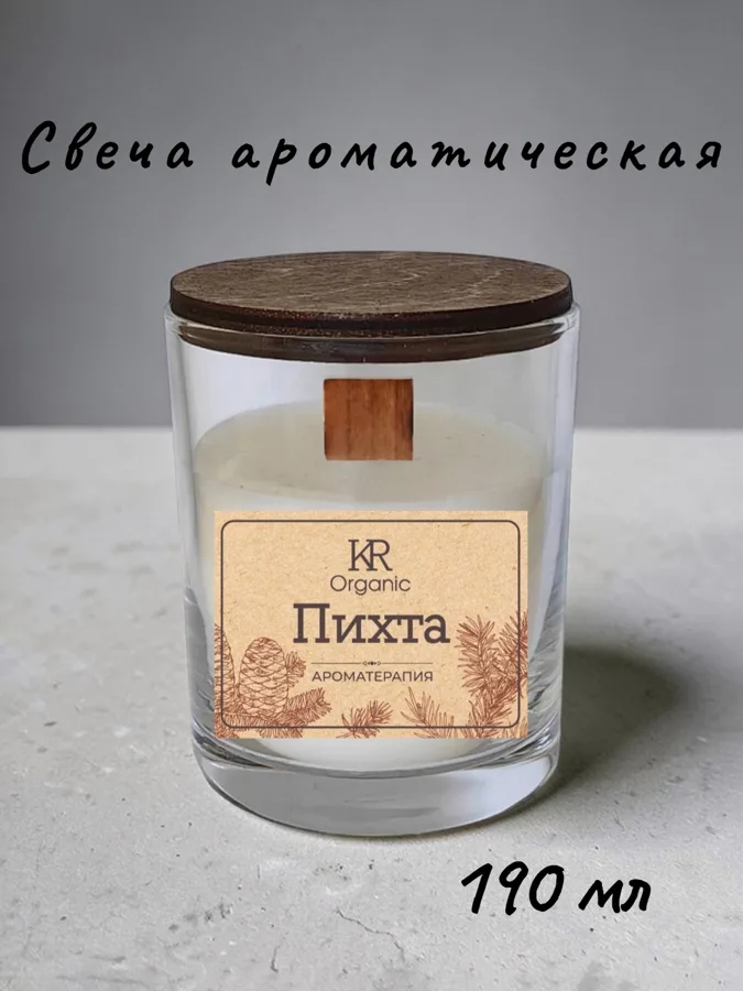 Свеча ароматическая Kukina Raffinata Пихта, деревянный фитиль, 190мл
