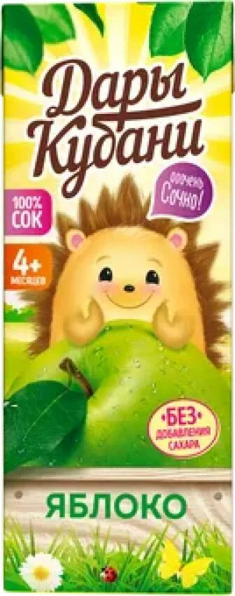 Сок Дары Кубани Яблочный, осветленный, 0,2 л