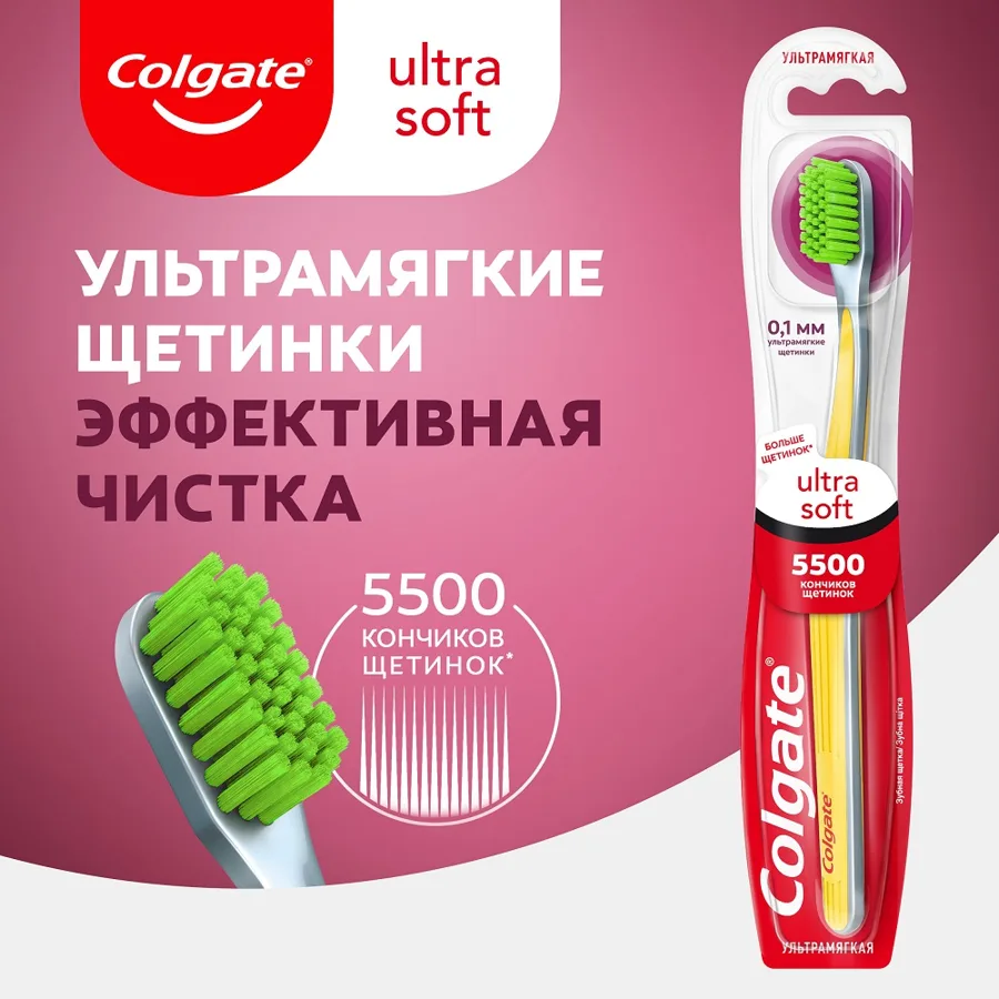 Зубная щётка Colgate, ультрамягкая, в ассортименте