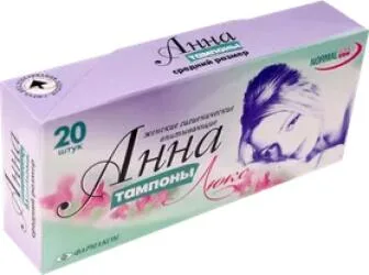 Тампоны Анна Люкс средний размер 20шт