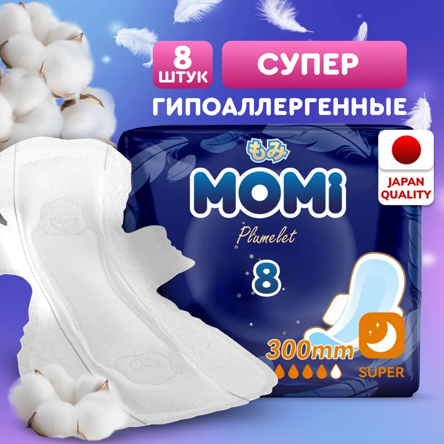 Прокладки женские гигиенические Momi Super, 300мм, 4 капли из 5, 8шт