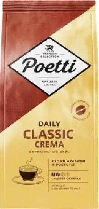Кофе Poetti Daily Classic Crema 250г зерно