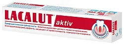 Зубная паста ЛАКАЛЮТ Актив 75мл