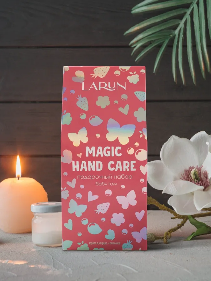 Набор подарочный Larun Magic Hand Care Бабл гам: крем для рук 75мл, пилка для ногтей