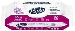 Влажные полотенца ПАПИА Балийский цветок для уборки 50шт