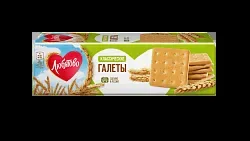 Галеты ЛЮБЯТОВО Классические 185г