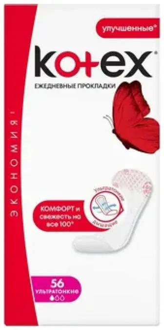 Прокладки ежедневные Котекс слим 56 шт
