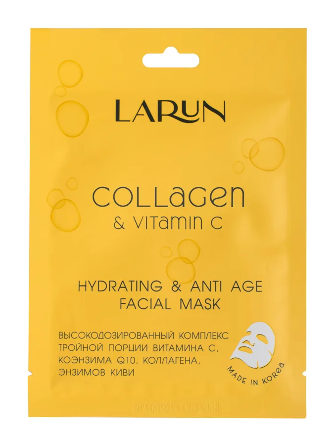 Маска для лица тканевая Larun Collagen & vitamin C, 25мл
