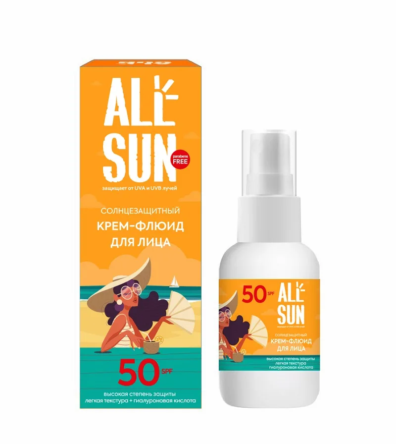 Крем-флюид солнцезащитный для лица и зоны декольте Allsun, SPF50+, 50мл