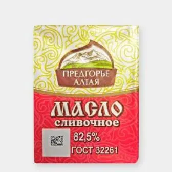 Масло сливочное Предгорье Алтая 82,5% 180г