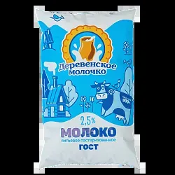 Молоко ДЕРЕВЕНСКОЕ МОЛОЧКО пастер бзмж 2.5% п/пак 900г